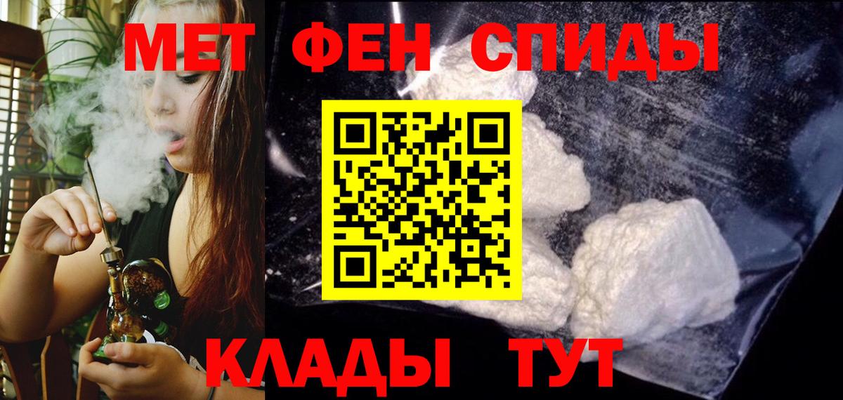 Амфетамин  АМФЕТАМИН 98%  Вход с VPN  Дятьково 