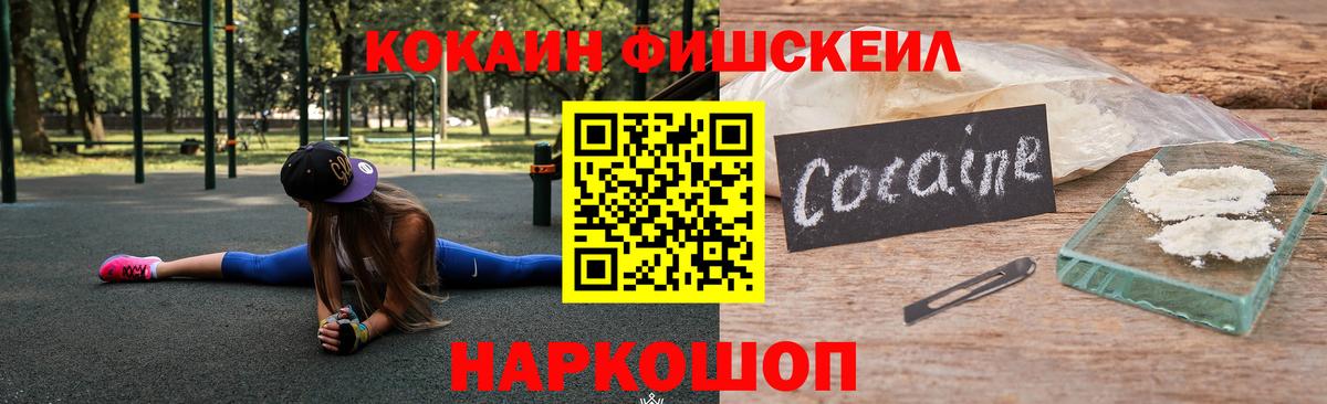КОКАИН VHQ  COCAIN  Дятьково  что такое наркотик  Кокаин 98%  Вход с VPN 
