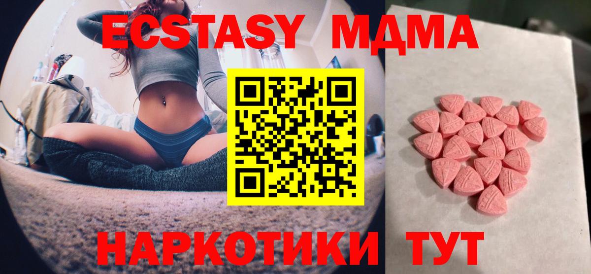 Ecstasy 300 mg Дятьково
