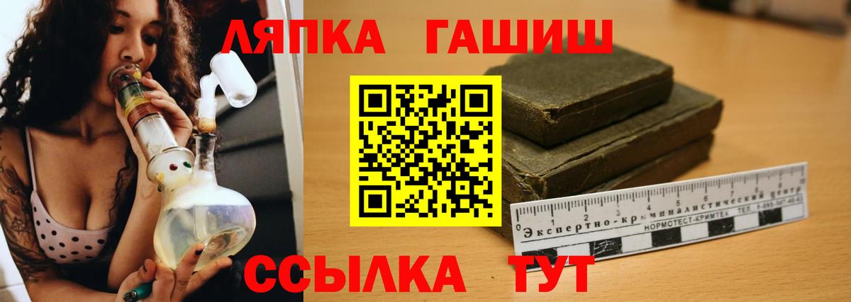 ГАШИШ VHQ  Дятьково  ГАШИШ  ГАШ Ice-O-Lator 