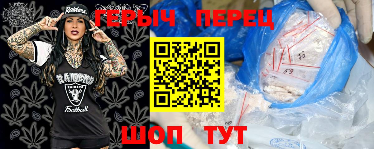 Героин  Дятьково  Героин афганец 