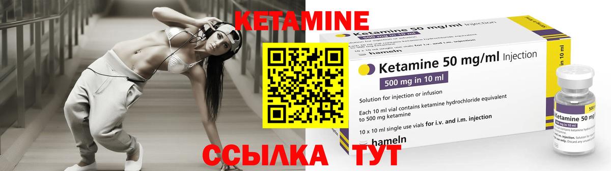 Кетамин ketamine  Дятьково  КЕТАМИН ketamine 