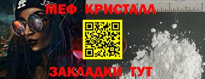 мефедрон мука Ликино-Дулёво