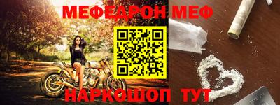 мефедрон мука Ликино-Дулёво