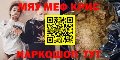 кокаин VHQ Бузулук