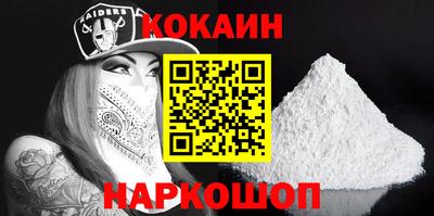 spice Лесосибирск