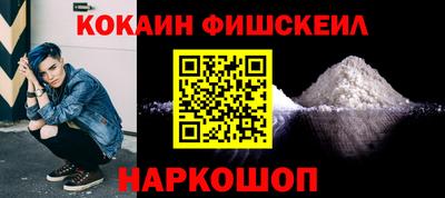 кокаин VHQ Бузулук