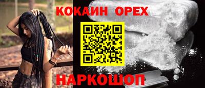 spice Лесосибирск
