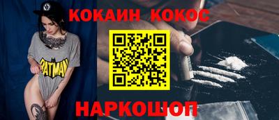 spice Лесосибирск