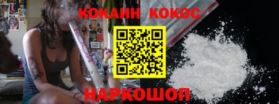 кокаин VHQ Бузулук