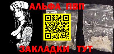 apvp Ливны