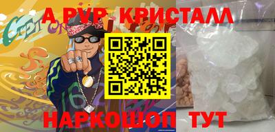 spice Лесосибирск