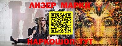 кокаин VHQ Бузулук