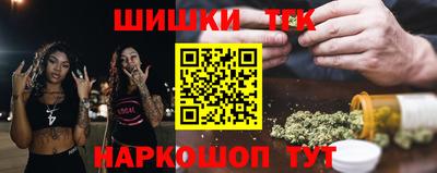 spice Лесосибирск