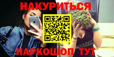 мефедрон мука Ликино-Дулёво