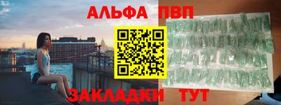 spice Лесосибирск