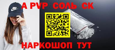 а пвп мука Бугуруслан