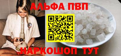 мефедрон мука Ликино-Дулёво