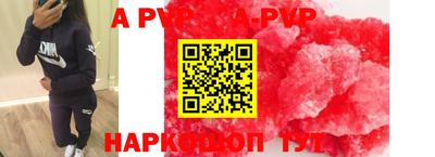 spice Лесосибирск