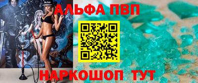 spice Лесосибирск