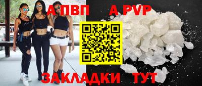 а пвп мука Бугуруслан