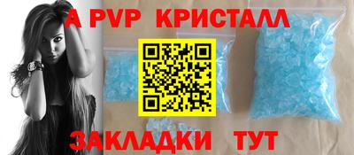 мефедрон мука Ликино-Дулёво