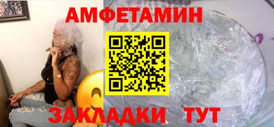 apvp Ливны