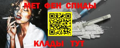 мефедрон мука Ликино-Дулёво