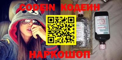 spice Лесосибирск