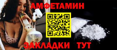 а пвп мука Бугуруслан