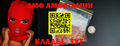apvp Ливны
