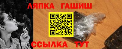spice Лесосибирск