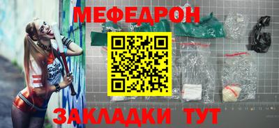 мефедрон мука Ликино-Дулёво