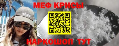 spice Лесосибирск