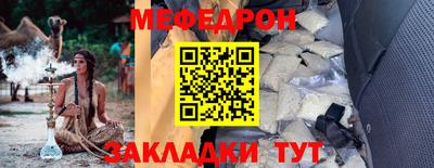 а пвп мука Бугуруслан