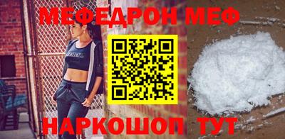 а пвп мука Бугуруслан