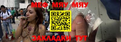 а пвп мука Бугуруслан