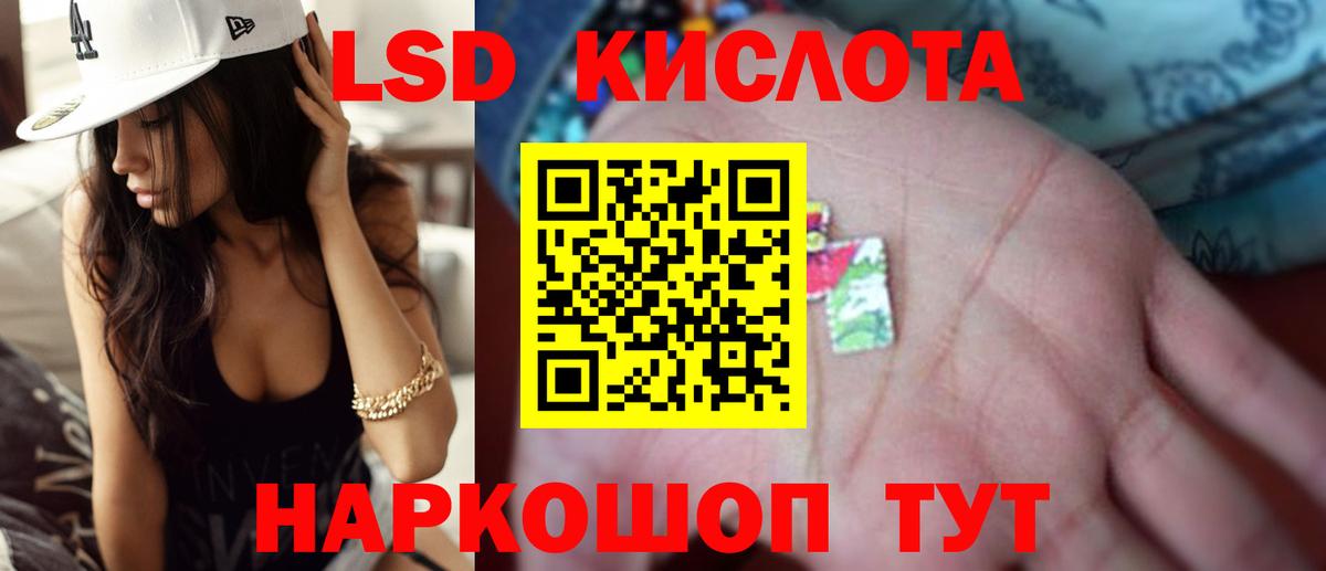 Лсд 25 экстази кислота  Дятьково 
