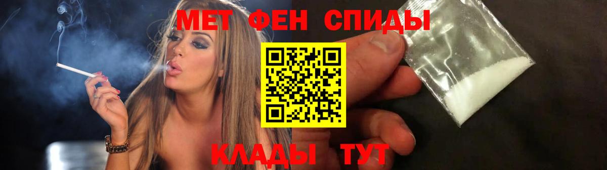 Метамфетамин кристалл  Дятьково 