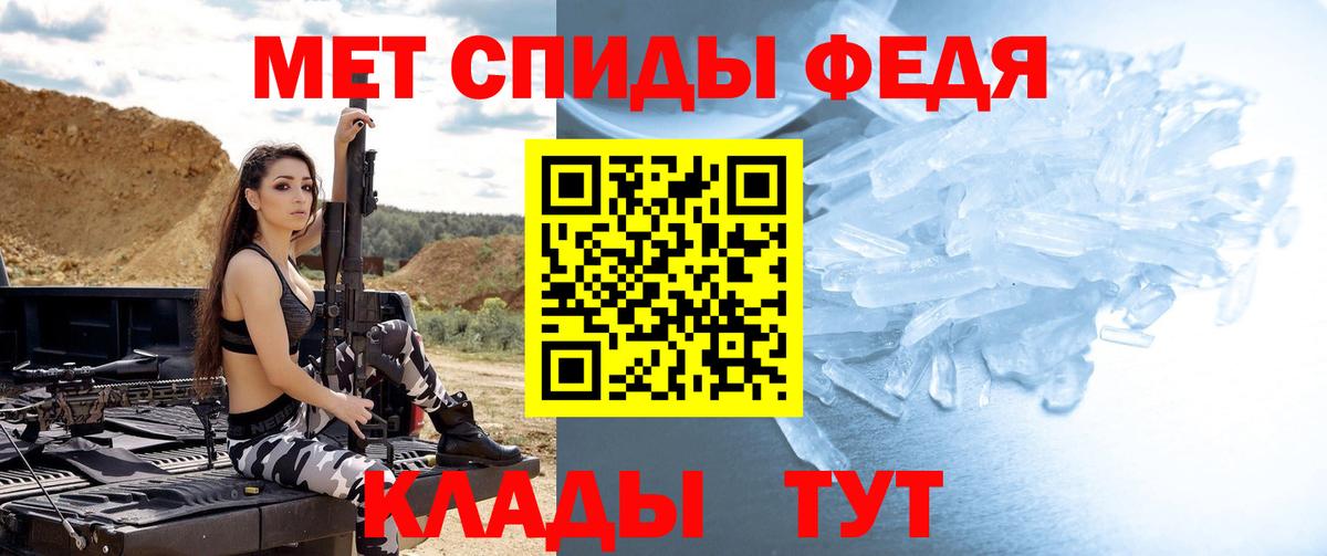 Метамфетамин Декстрометамфетамин 99.9% Дятьково
