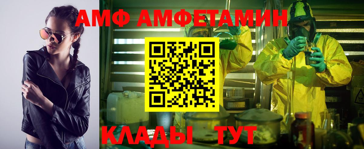 Первитин Methamphetamine  Первитин Methamphetamine  Вход с VPN  Дятьково 
