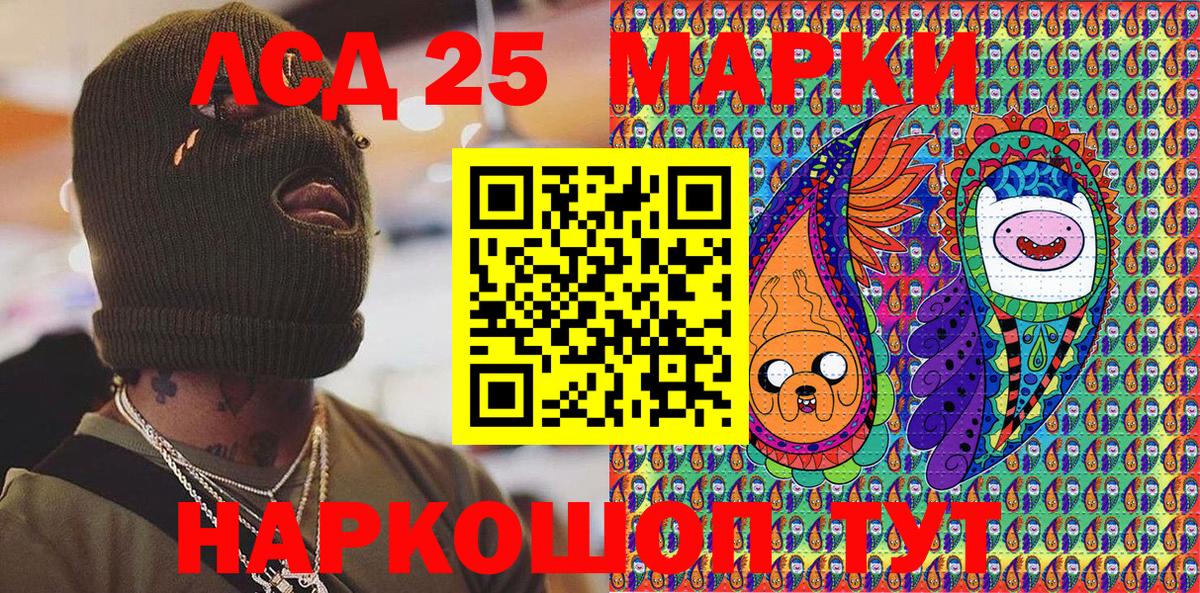 Дятьково  Марки N-bome 1500мкг  Вход с VPN 