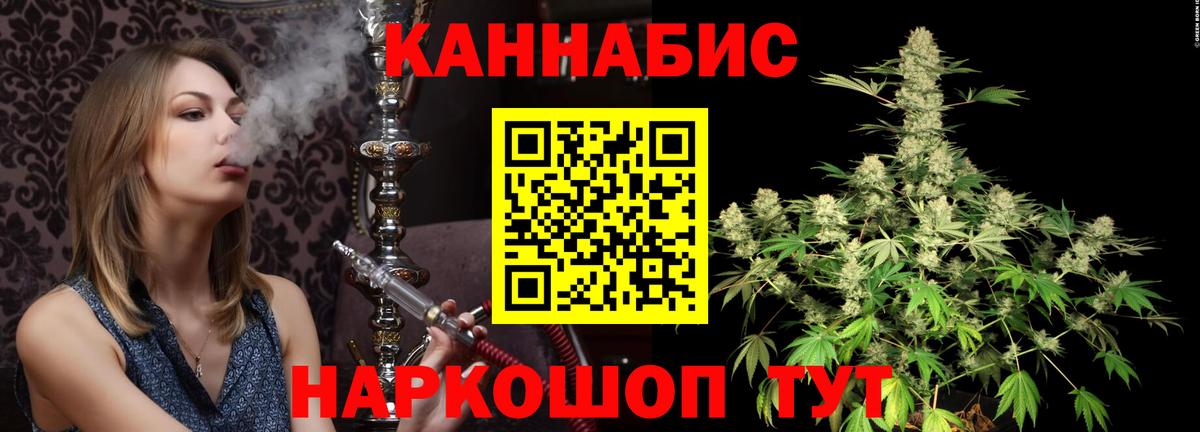 Канабис семена Дятьково