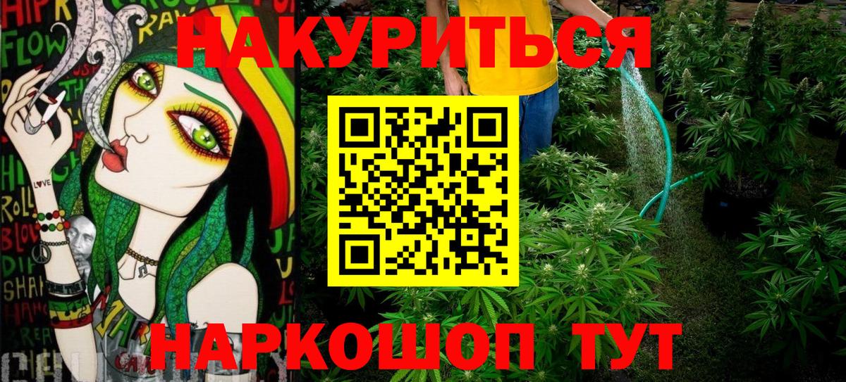 Марихуана VHQ  Канабис тримм  Бошки марихуана LSD WEED  Дятьково 